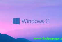 How to check if my PC is compatible with Windows 11? How to check if my PC is compatible with Windows 11